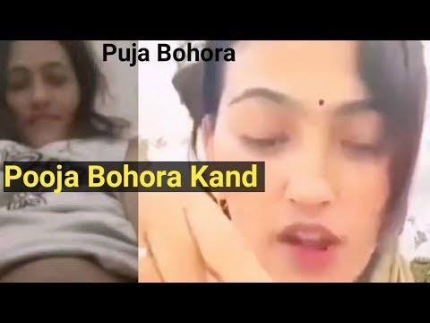 Pooja Bohra Viral Video Link