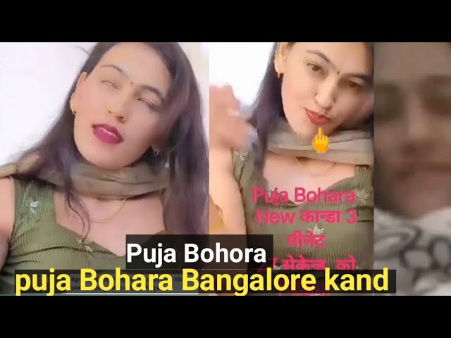 New~HD Nepali kanda pooja bohara Videos Viral Original