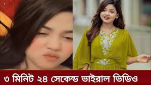 Arohi Mim Viral Video Telegram , Bangladeshi Tiktok Star Mim Viral Video