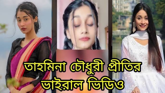 Prity Viral Video ,Tiktoker Prity Viral Video Link